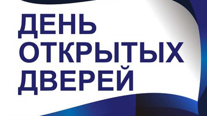 День открытых дверей в ФГКОУ «Петрозаводское президентское кадетское училище».