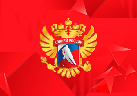 Учащиеся МАОУ «СОШ №16» включены в расширенный состав юниорской сборной команды России U16.